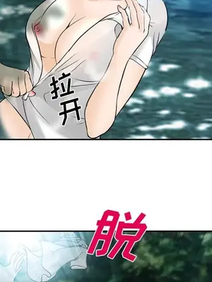 愛情契約 1-75話[完結]_059038