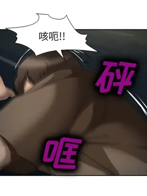 愛情契約 1-75話[完結]_026036