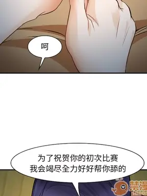 愛情契約 1-75話[完結]_039040