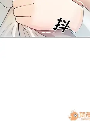 愛情契約 1-75話[完結]_001040