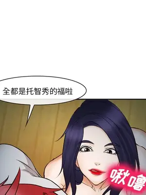 愛情契約 1-75話[完結]_039042