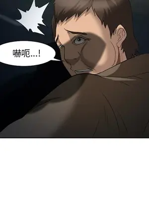 愛情契約 1-75話[完結]_026039