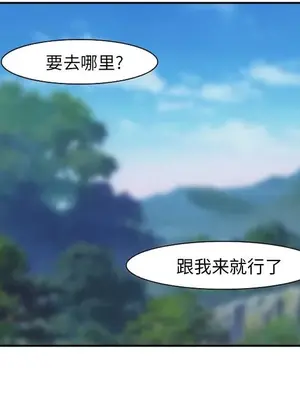 愛情契約 1-75話[完結]_059042