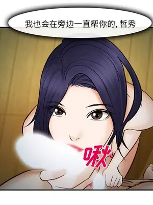 愛情契約 1-75話[完結]_039044