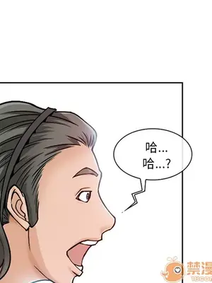 愛情契約 1-75話[完結]_001044