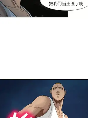 愛情契約 1-75話[完結]_026041