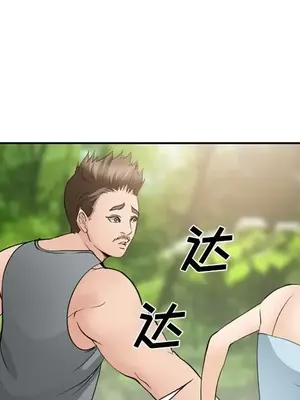 愛情契約 1-75話[完結]_059043