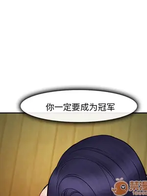 愛情契約 1-75話[完結]_039045