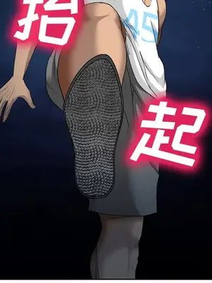 愛情契約 1-75話[完結]_026042