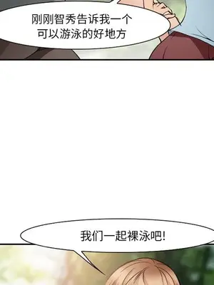愛情契約 1-75話[完結]_059044