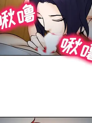 愛情契約 1-75話[完結]_039046