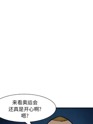 愛情契約 1-75話[完結]_026043