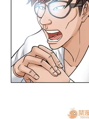 愛情契約 1-75話[完結]_001046