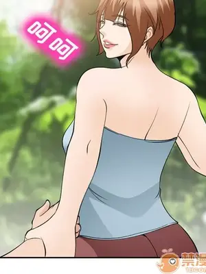 愛情契約 1-75話[完結]_059045