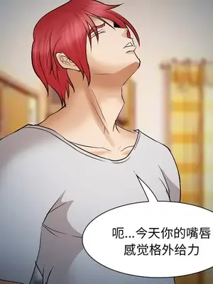 愛情契約 1-75話[完結]_039047