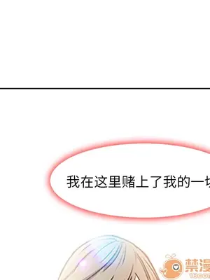 愛情契約 1-75話[完結]_001047