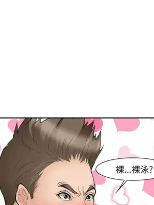 愛情契約 1-75話[完結]_059046