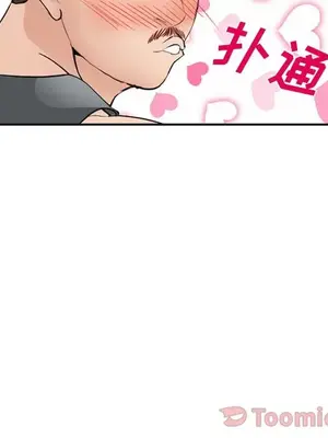 愛情契約 1-75話[完結]_059047