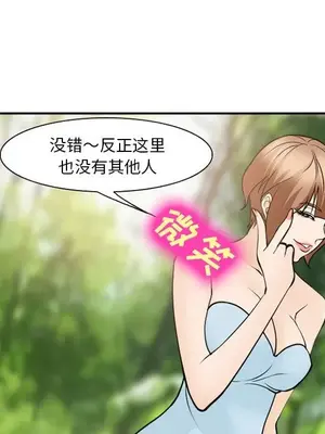 愛情契約 1-75話[完結]_059048