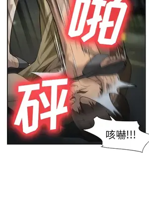 愛情契約 1-75話[完結]_026047