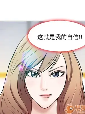 愛情契約 1-75話[完結]_001050