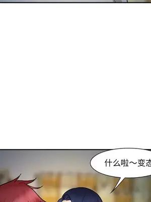 愛情契約 1-75話[完結]_039051