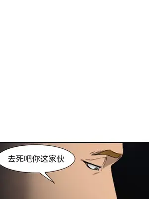 愛情契約 1-75話[完結]_026048