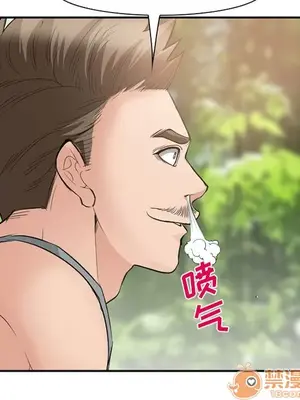 愛情契約 1-75話[完結]_059050