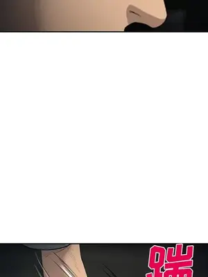 愛情契約 1-75話[完結]_026049