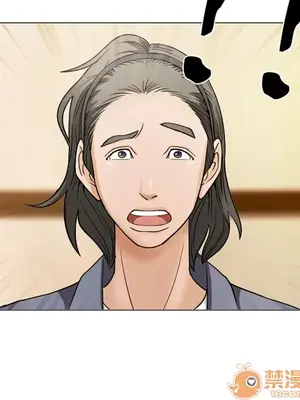 愛情契約 1-75話[完結]_001052