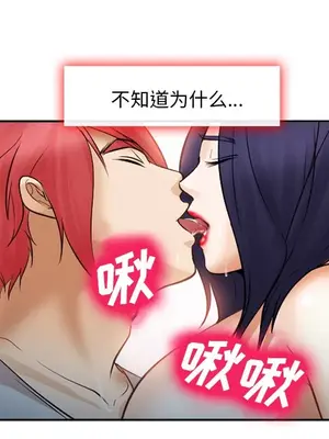 愛情契約 1-75話[完結]_039053