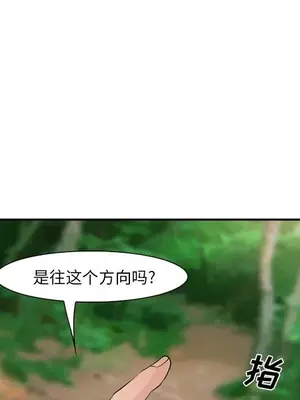 愛情契約 1-75話[完結]_059051