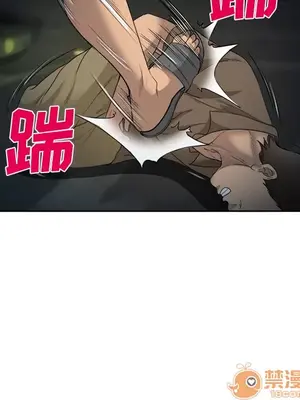 愛情契約 1-75話[完結]_026050