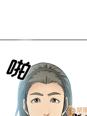 愛情契約 1-75話[完結]_001053