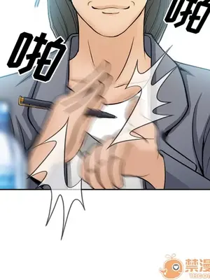 愛情契約 1-75話[完結]_001054