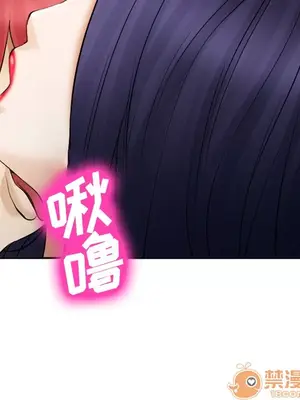 愛情契約 1-75話[完結]_039055