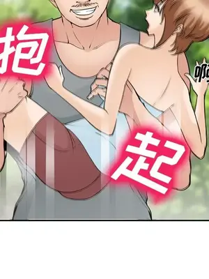 愛情契約 1-75話[完結]_059053