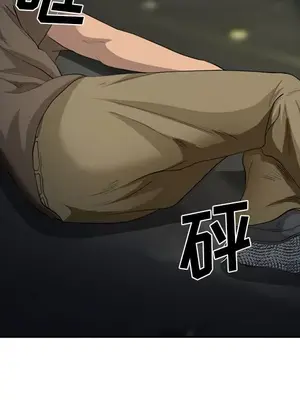 愛情契約 1-75話[完結]_026053