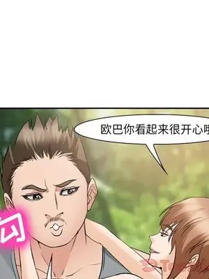 愛情契約 1-75話[完結]_059054