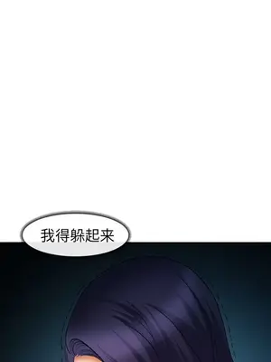 愛情契約 1-75話[完結]_026054