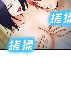 愛情契約 1-75話[完結]_039058