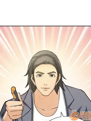 愛情契約 1-75話[完結]_001057