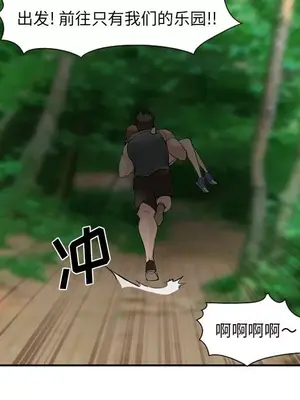 愛情契約 1-75話[完結]_059056