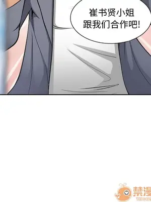 愛情契約 1-75話[完結]_001058