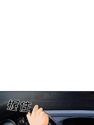 愛情契約 1-75話[完結]_026057