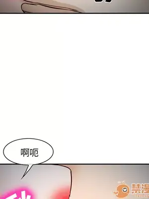 愛情契約 1-75話[完結]_039060