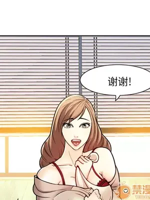 愛情契約 1-75話[完結]_001059