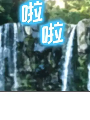 愛情契約 1-75話[完結]_059059