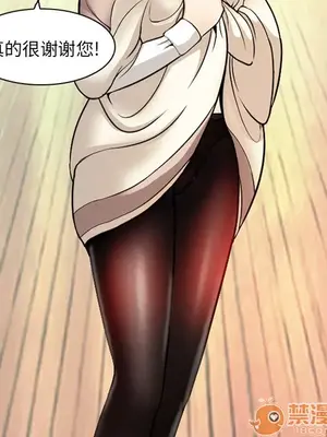 愛情契約 1-75話[完結]_001060