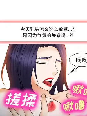 愛情契約 1-75話[完結]_039062